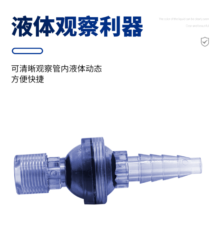 UPVC透明管件 取樣閥(圖3) UPVC透明管件 取樣閥(圖3)